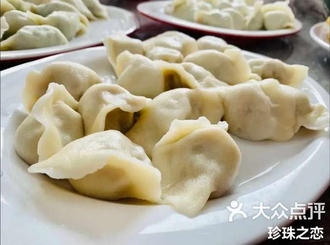 电影《饺子之恋》在线观看图标