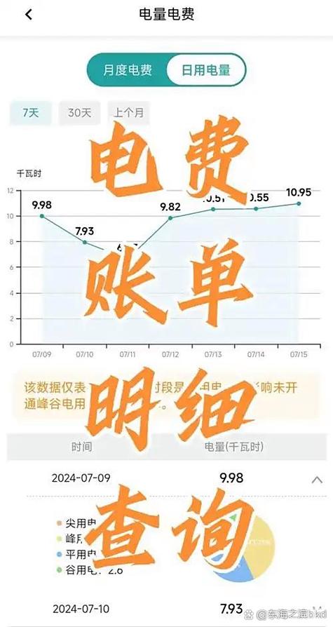 银行卡账单可以查几年