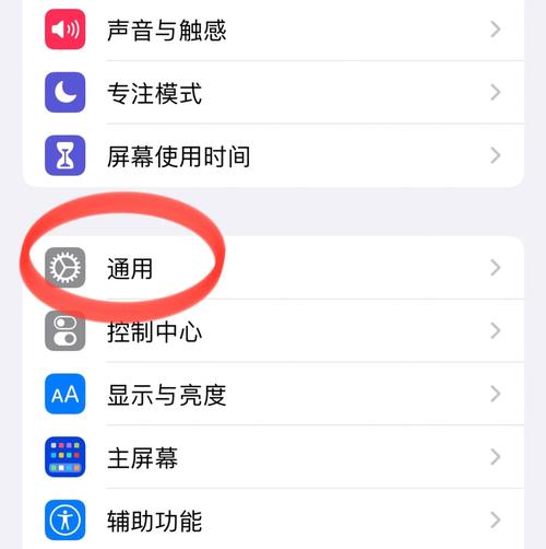 苹果手机经常打不进来电话怎么回事缩略图