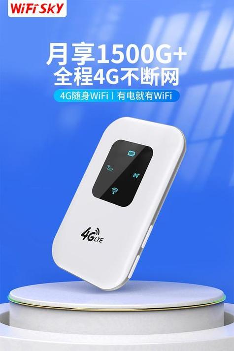 手机卡可以放在随身wifi里吗图标