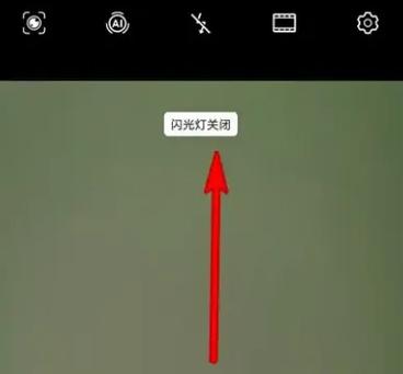 灯光手机拍视频闪烁怎么办图标