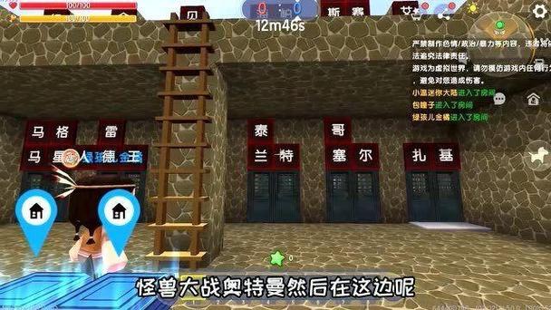 迷你世界选择奥特曼打怪兽图标