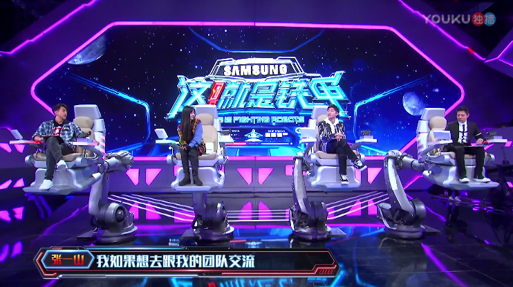 这就是铁甲最后一期免费观看缩略图