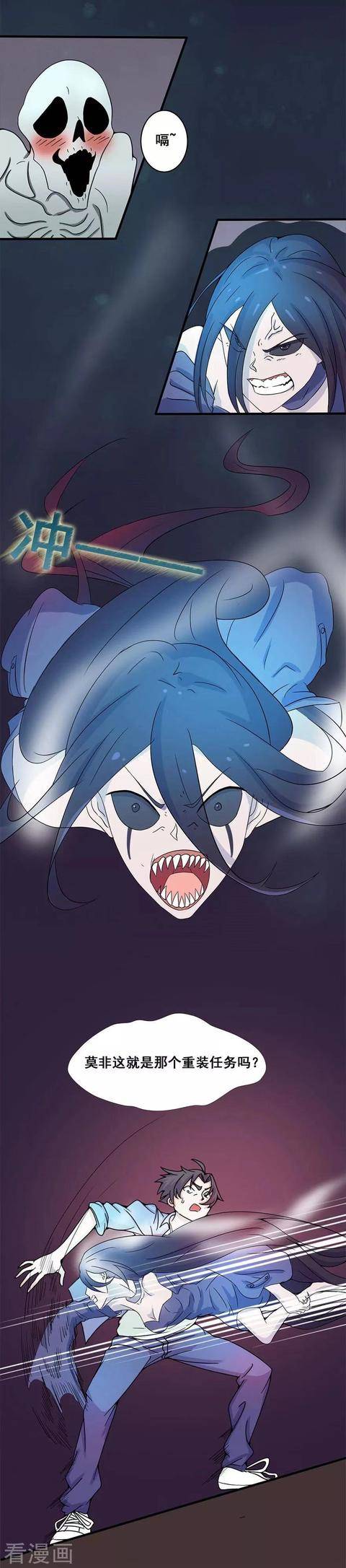 地府我开的漫画免费阅读下拉游戏截图