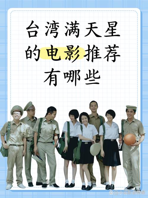 七个单身汉满天星图标