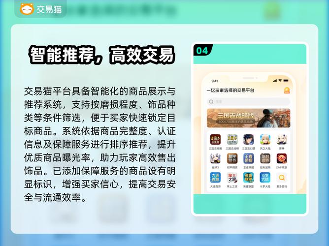 csgo饰品交易网站哪个能无视7天交易冷缩略图