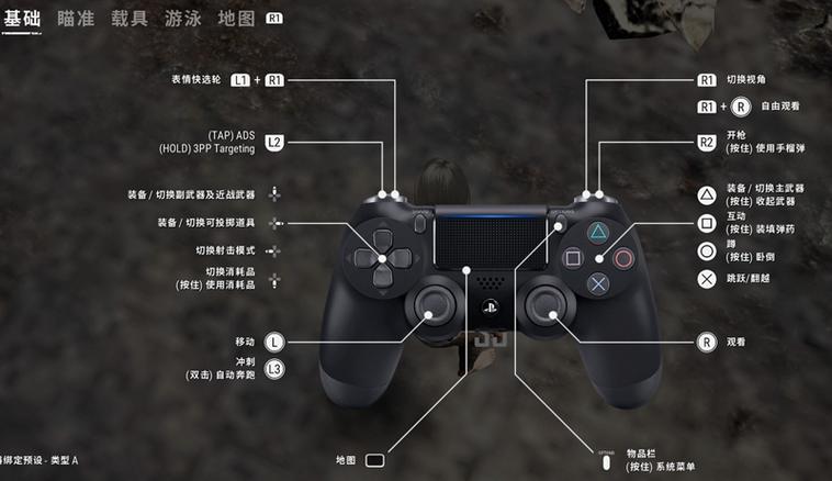 ps4pro手柄怎么关缩略图