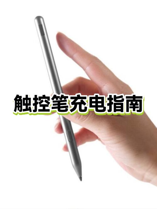 手提电脑需要一直充电吗缩略图