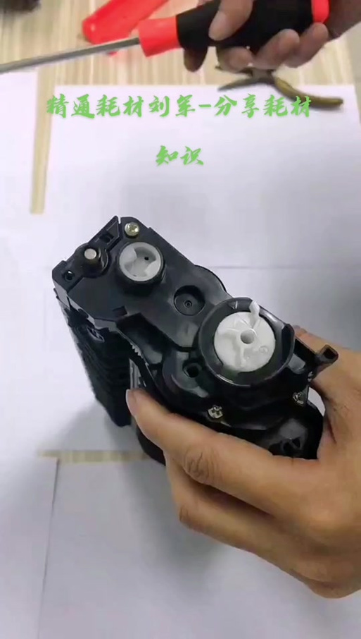 兄弟打印机加粉清零方法图标
