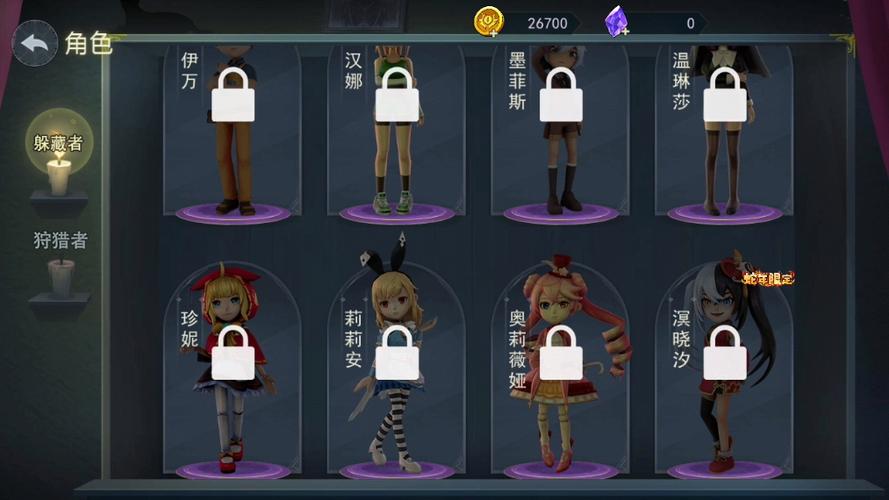 躲猫猫2魔改版1.10版本图标