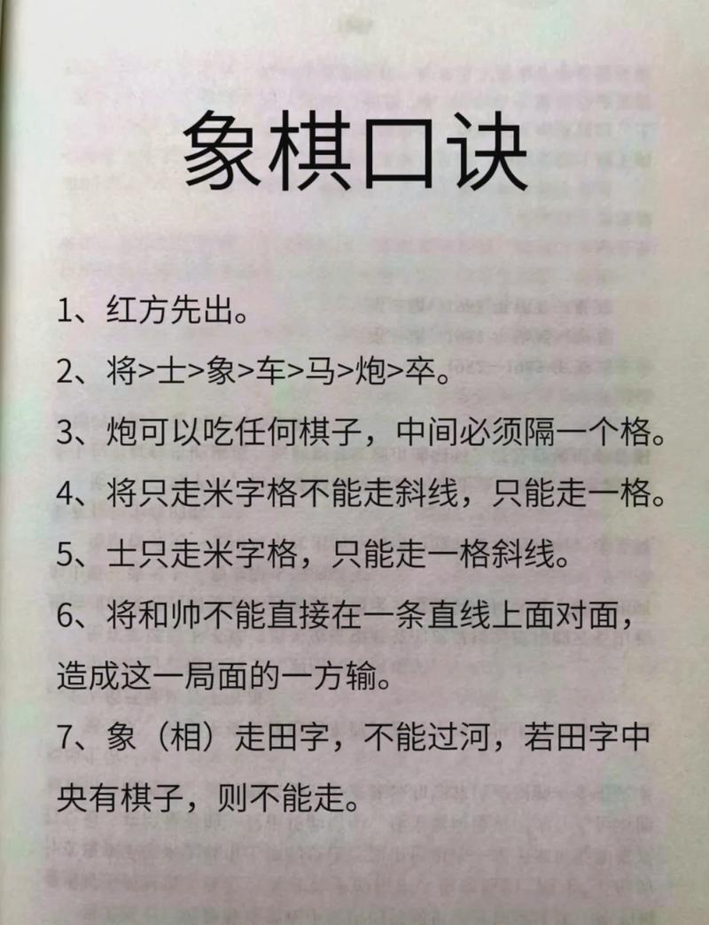 象棋大师赚钱吗图标