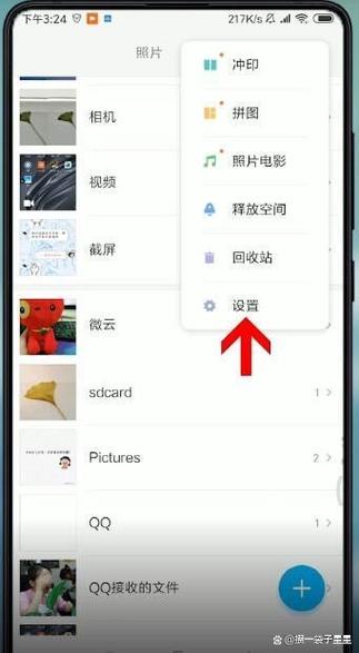 手机自带相机不见了怎么恢复图标