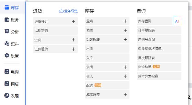 12123未支付成功订单在哪里
