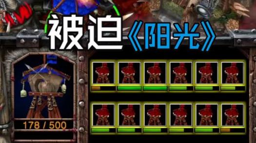 魔兽争霸自定义战役战争游戏图标