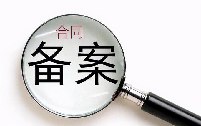 合同受法律保护吗缩略图