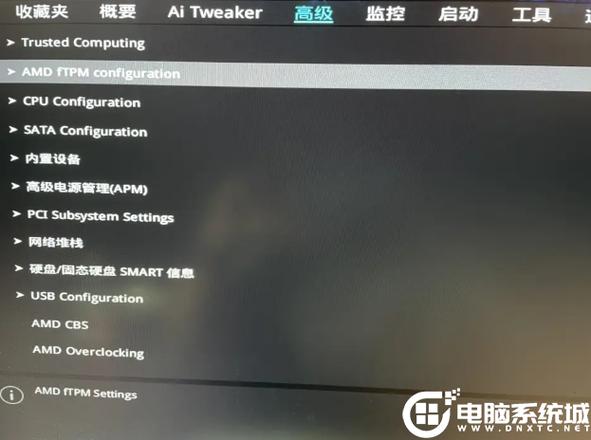 华硕主板amd处理器怎么开启tpm2.0缩略图