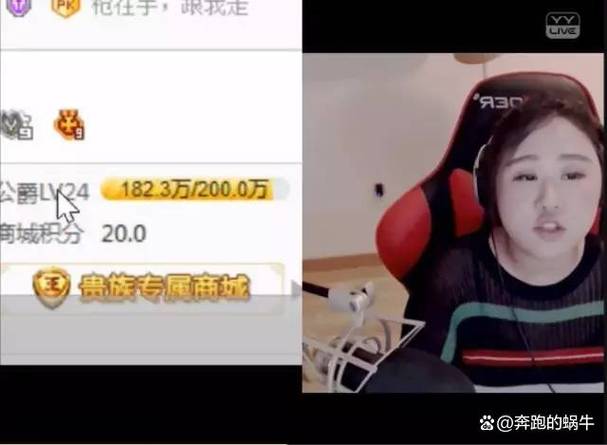 歪歪第一神豪游戏截图