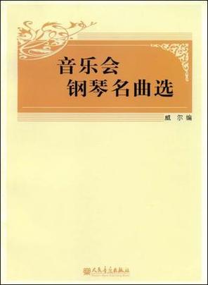 poweramp和海贝音乐哪个好图标