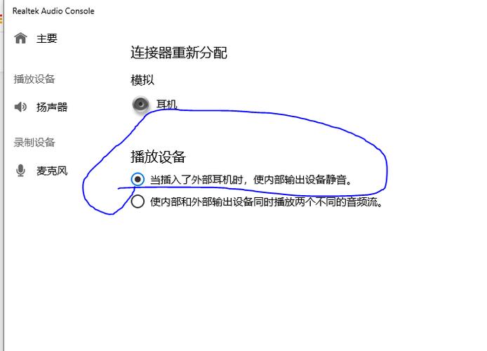 csgo的麦克风为什么不能说话图标