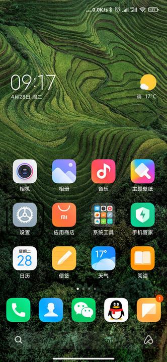 小米手机底部按键失灵的解决方法图标
