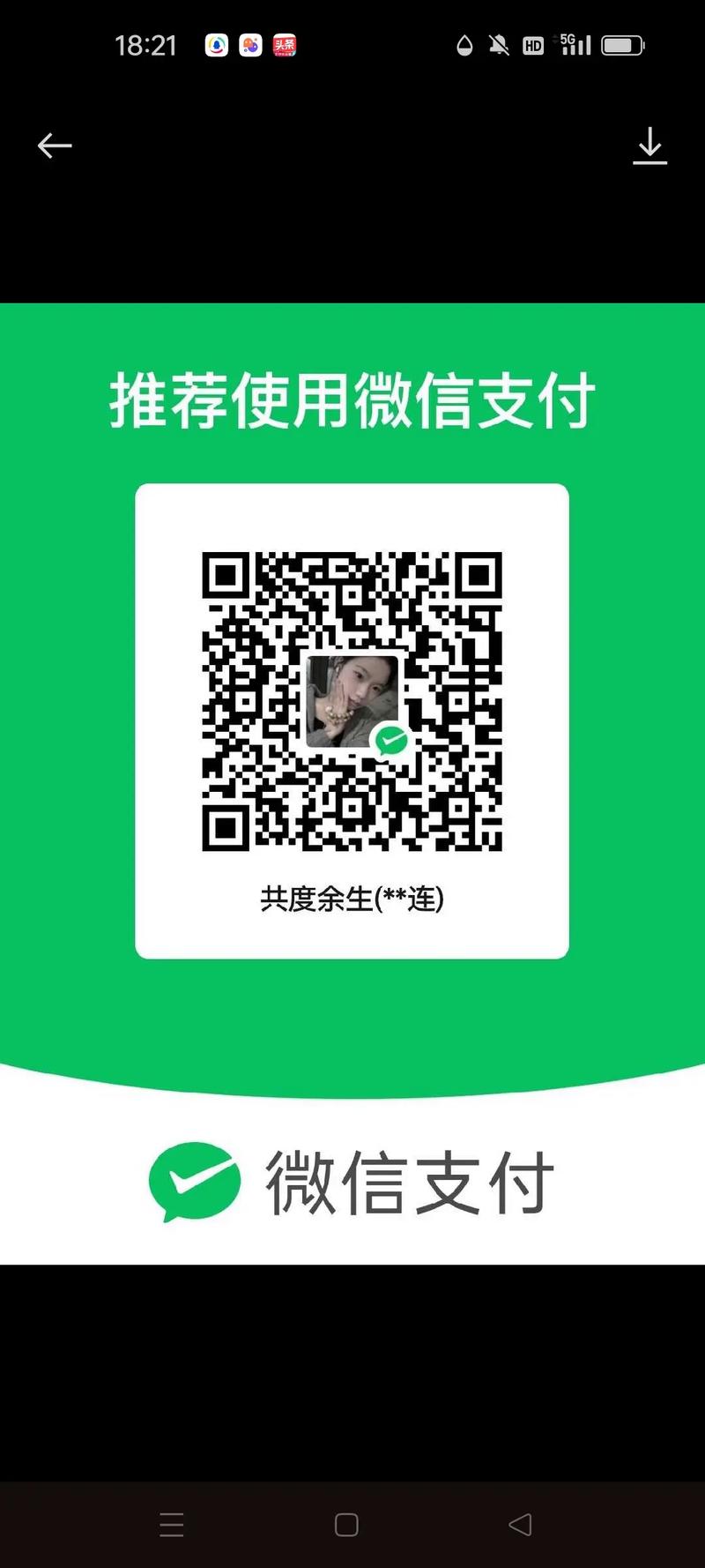 如何让二维码识别不出来缩略图