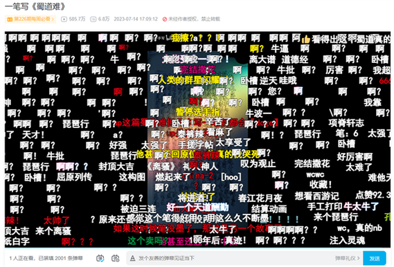 电视看b站为什么没有弹幕缩略图