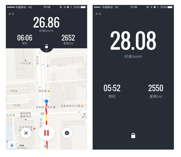 高德地图骑行速度准吗缩略图