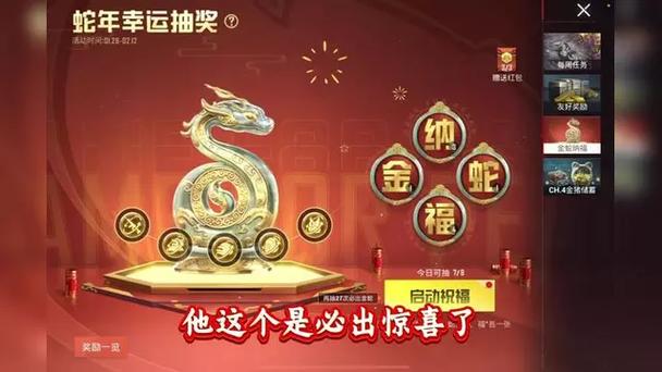 地铁大龙Aug打夺金