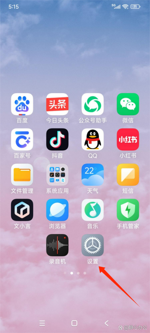 关联自启动什么意思