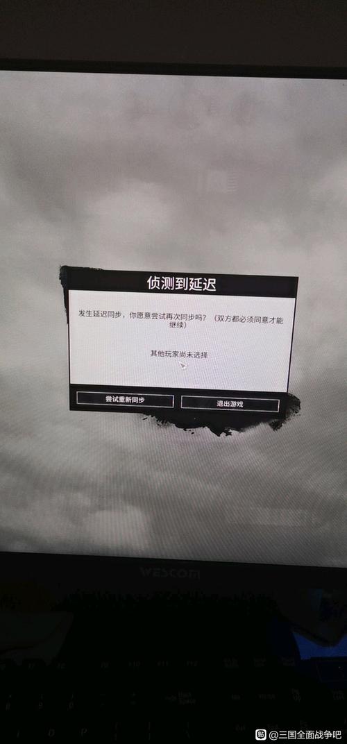 游戏加载一半闪退解决方法缩略图