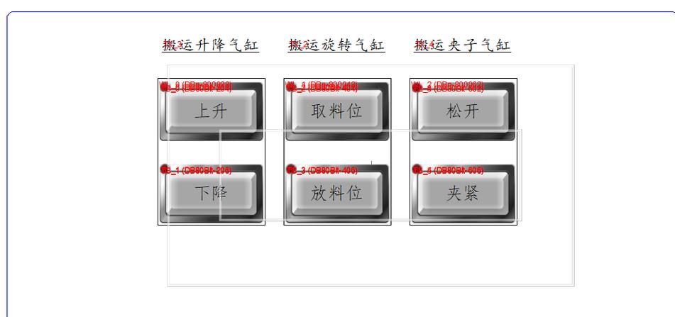 威纶触摸屏状态文字缩略图