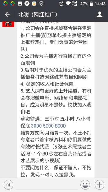 火山小视频广告费用缩略图