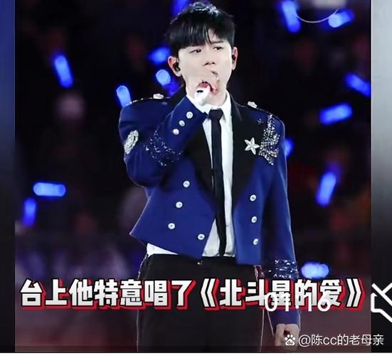 张杰演唱会一般几个小时图标