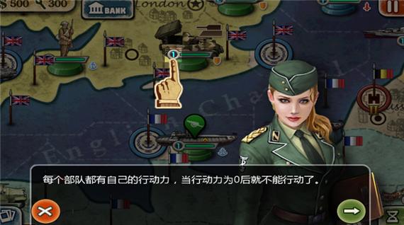 世界征服者5工业时代破解版缩略图