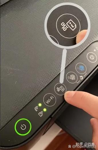爱普生打印机如何连接wifi缩略图