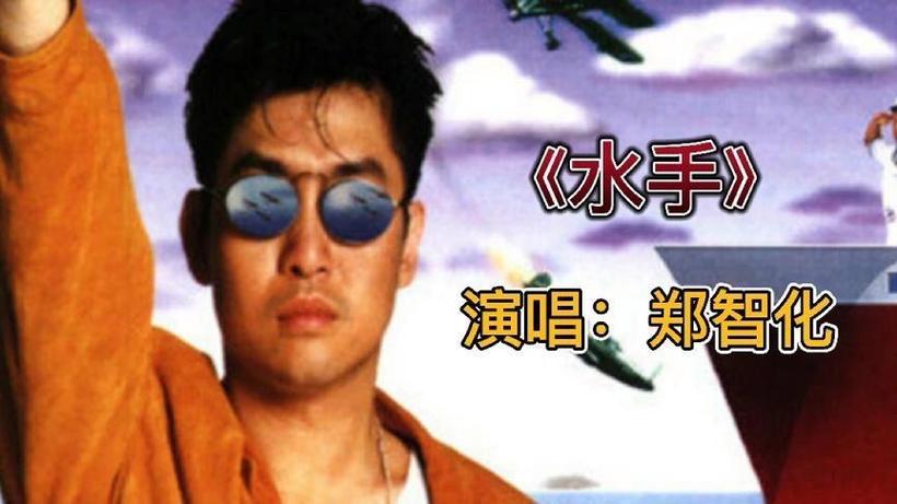 水手拼好歌鬼畜版图标