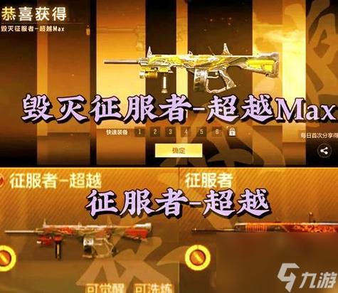 cf手游地狱火觉醒石怎么获得缩略图