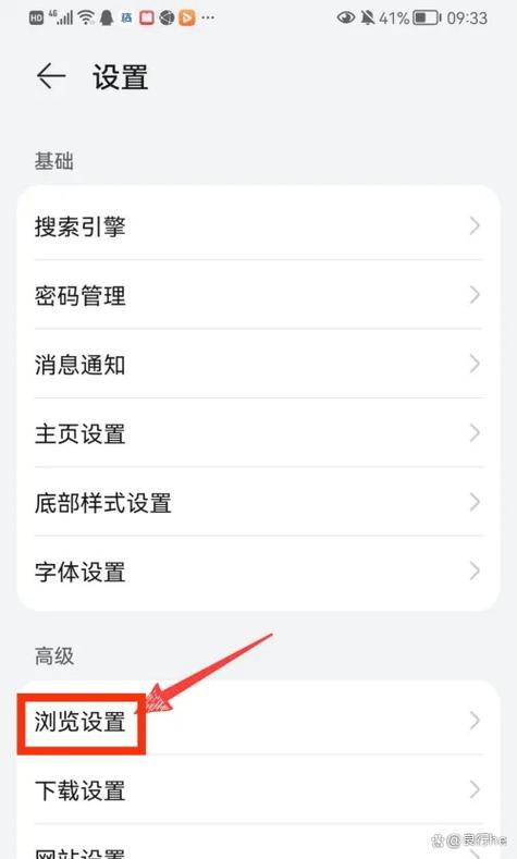 手机浏览器无法拖动图块验证图标