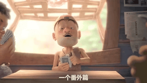 熊出没会永远播下去吗缩略图