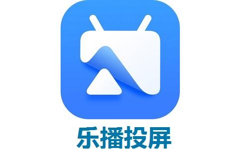 乐视投屏功能怎么用图标