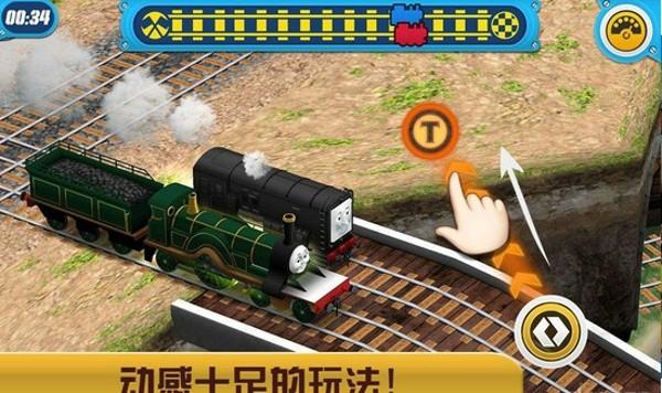 托马斯小火车比赛开始无限金币版图标