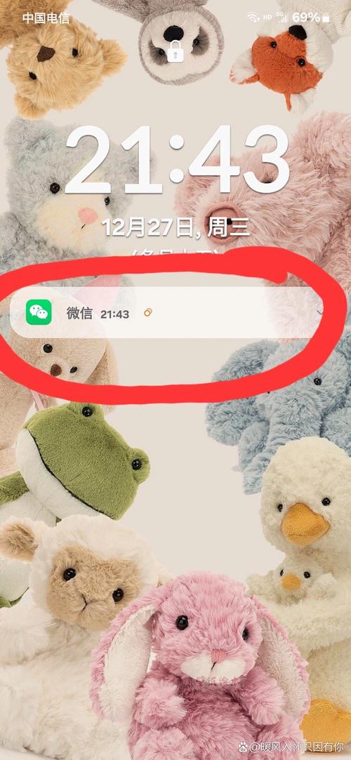 华为畅享9锁屏怎么显示微信缩略图