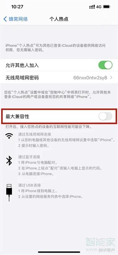 为什么vivo连不上苹果热点缩略图