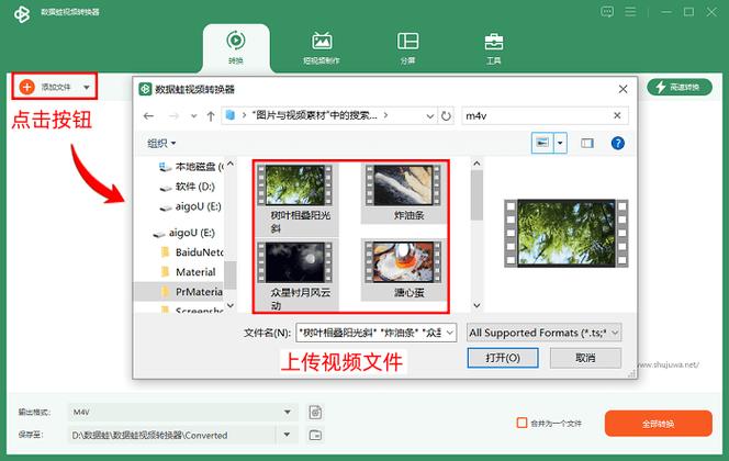 hevc转换mp4最简单方法