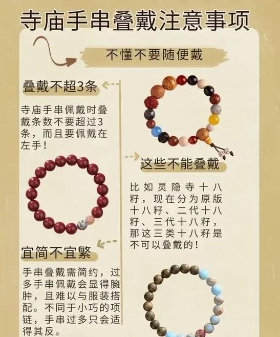 黑曜石的功效与作用佩戴禁忌游戏截图