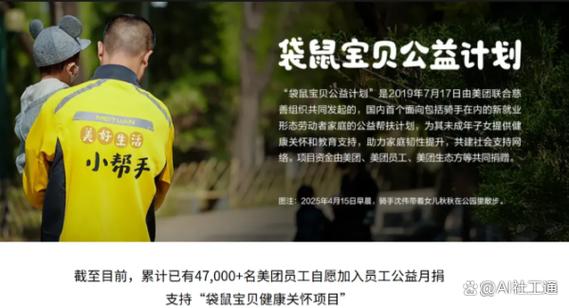美团满多少岁可以借钱图标