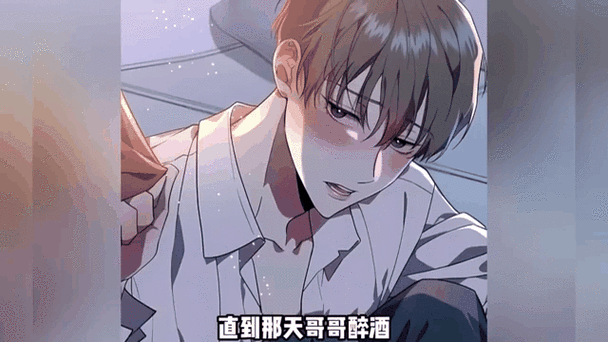 双男主广播剧砰砰砰免费观看完整百图标