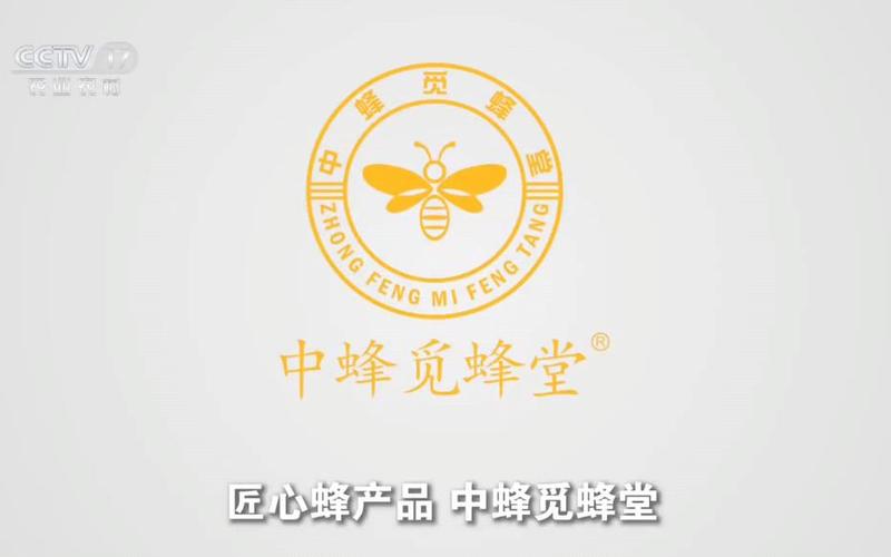 logo是一只蜜蜂的是什么牌子缩略图