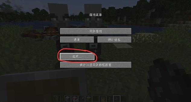 我的世界按f11放大后界面失灵图标