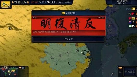 文明时代2虚无4.2下载中文版图标